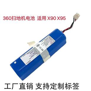 eufy L70扫地机电池360扫地机电池X90电池 X95扫地机电池