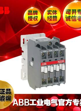 ABB中间继电器N22E 400-415V 50Hz / 415-440V 60Hz;10069846