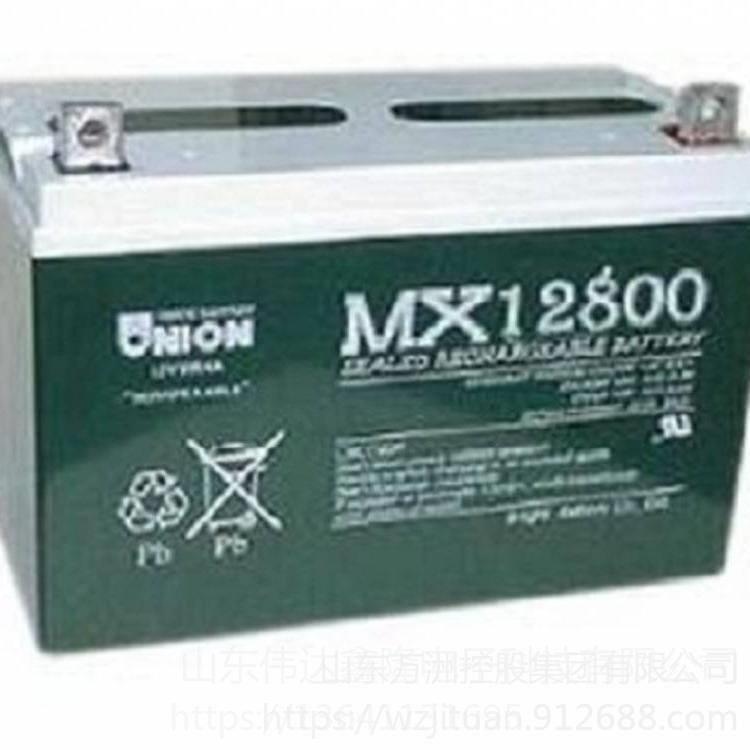 MX12800自放电小12V80AH友联密封式铅酸蓄电池
