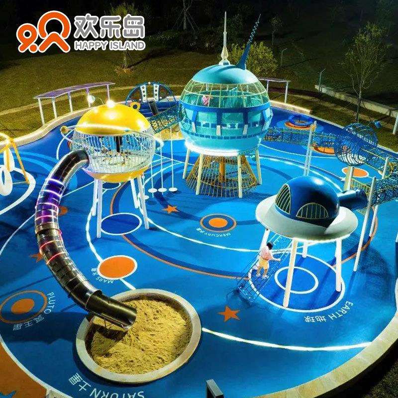 大型非标声光游乐设备厂家不锈钢滑梯飞碟太空火箭主题无动力乐园