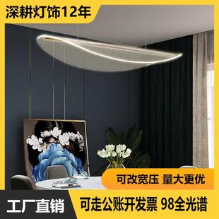 餐厅吊灯后现代2024年新款创意轻奢餐厅灯茶房灯亚克力导光板灯具