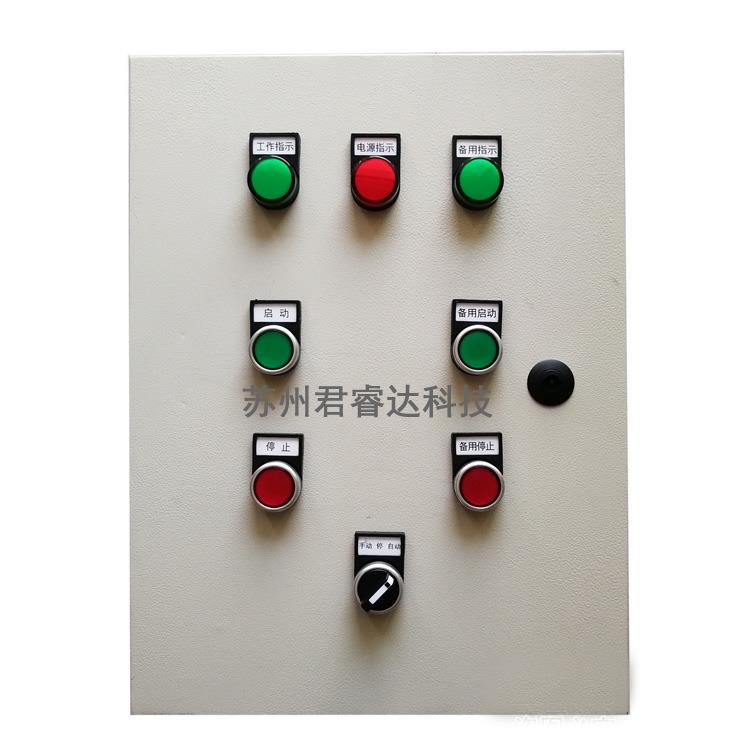 一备一用水泵控制箱一用一备风机排污泵控制柜电接点压力表电箱