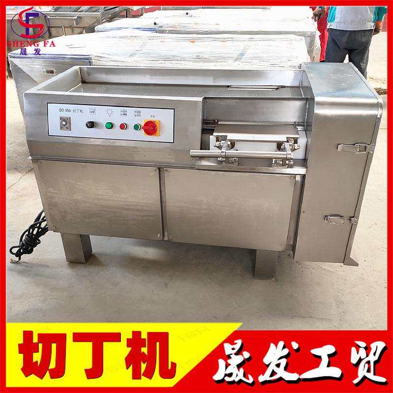 诸城小型304切丁机厂家 晟发牌微冻肉切丁机 一次成型肉类切块机