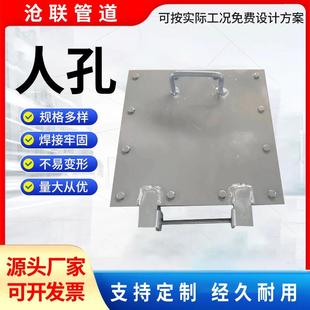 方形保温人孔 矩形保温人孔 船舶下仓人孔门 电除尘快开检修门