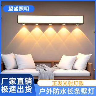 户外防水长条壁灯别墅花园阳台围墙庭院壁灯长条室外山丘洗墙壁灯