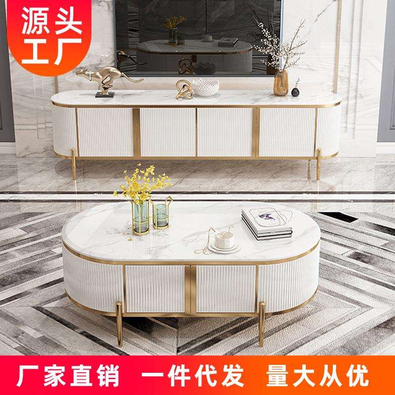 后现代意式轻奢电视柜大理石茶几组合烤漆套装储物地柜落地视听柜