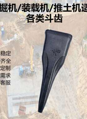 厂家直销90度耐磨块HS130/160/175/230斗齿锻造耐磨挖机破冰岩石