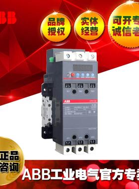 CPX系列控制保护开关CPX100-44FL20-50mA/2TGA100112R1001