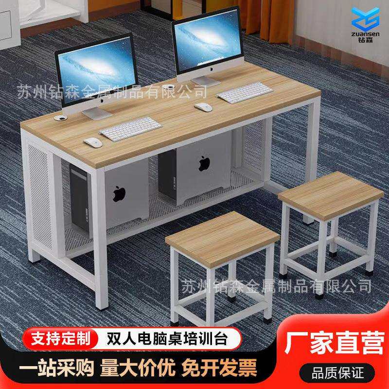 学校学生机房微机室电脑桌单人双人一体机电脑桌椅台式实训室