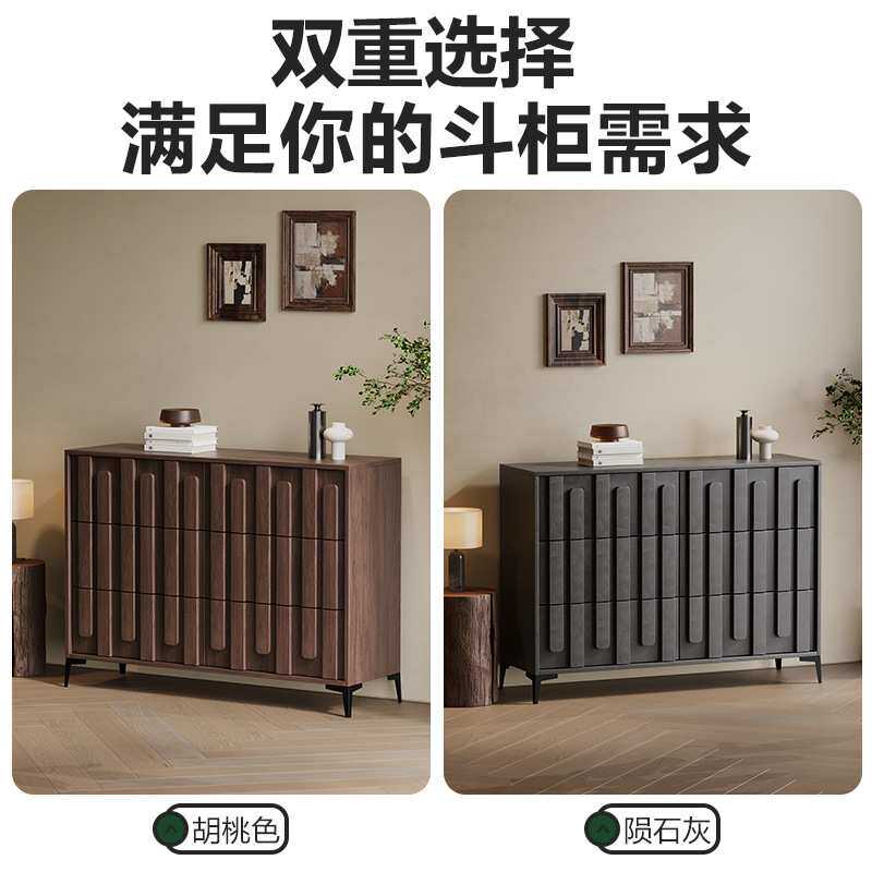新中式实木斗柜客厅抽屉柜靠墙矮柜储物柜玄关柜餐边柜带抽屉