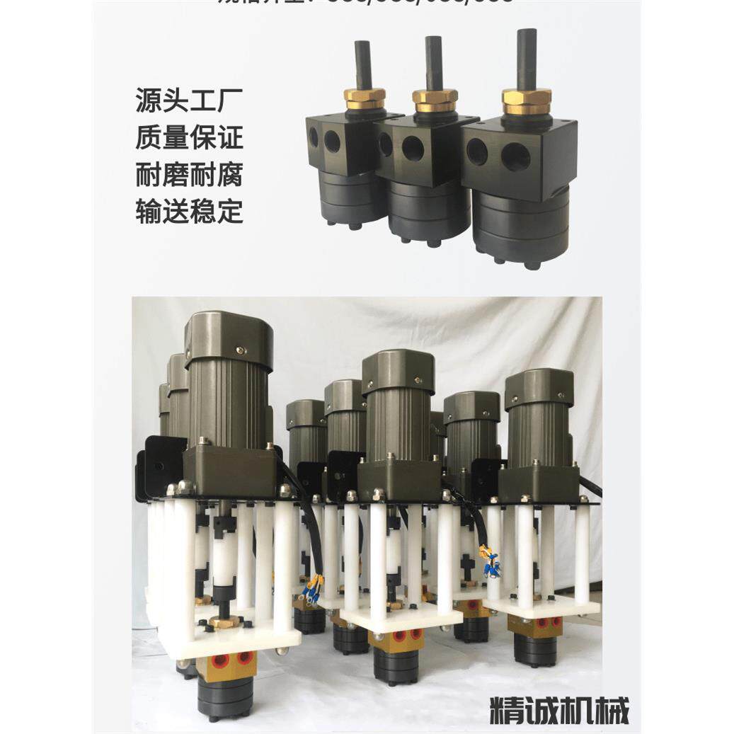 齿轮泵电机组5CC6CC油漆输送泵水性涂料定量静电喷漆计量供漆泵
