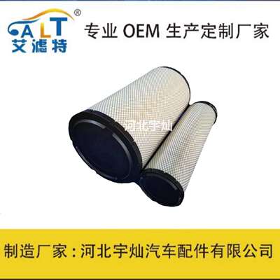 2851空滤AF25437/AF25523 P537877 1330678适用沃尔沃290空气滤芯