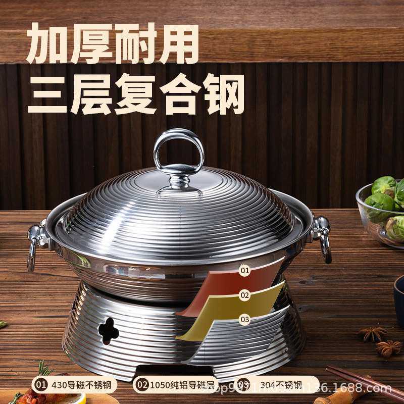 304不锈钢商用酒精炉干锅酒精炉子火锅高端酒店餐厅中式小干锅炉