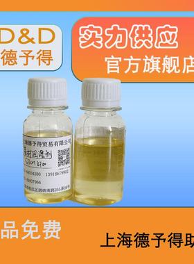 润湿剂silcn4100 水性基材润湿剂silcn4100 低稳泡 防缩孔