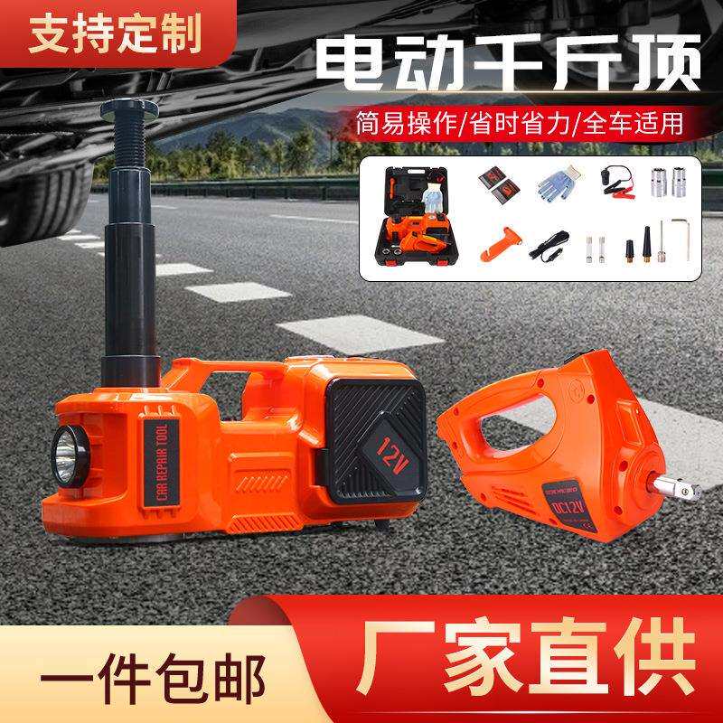 车载12V车用千斤顶 千斤顶套装 汽车电动千斤顶 换胎工具 千斤顶