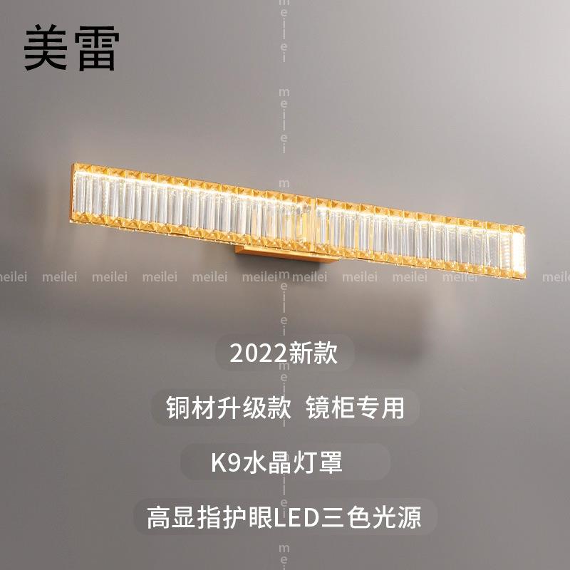镜前灯卫生间led免打孔卧室梳妆化妆台镜灯防水全铜厕所浴室壁灯