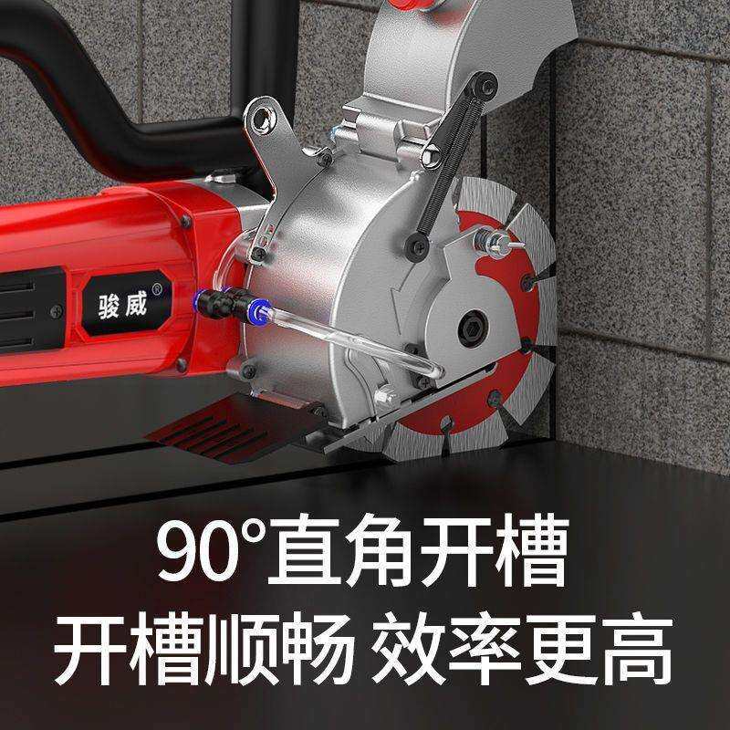 骏威双片开槽机混凝土带水无尘水电安装墙壁切割机大功率开槽神器,模玩/动漫/周边/娃圈三坑/桌游,模型制作工具/辅料耗材,淘宝优惠券,粉丝福利购,淘宝优惠卷