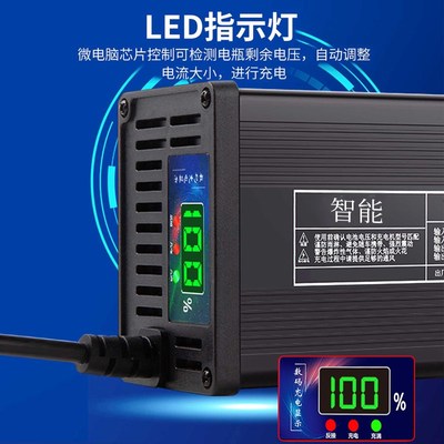 铝壳5A8A10A锂电池充电器48v60v72v三元铁锂充电机快充自动断电