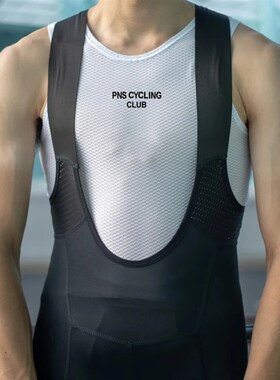 pns骑行服排汗衫 舒适贴身 透气 紧身 男自行车 公路车骑行服