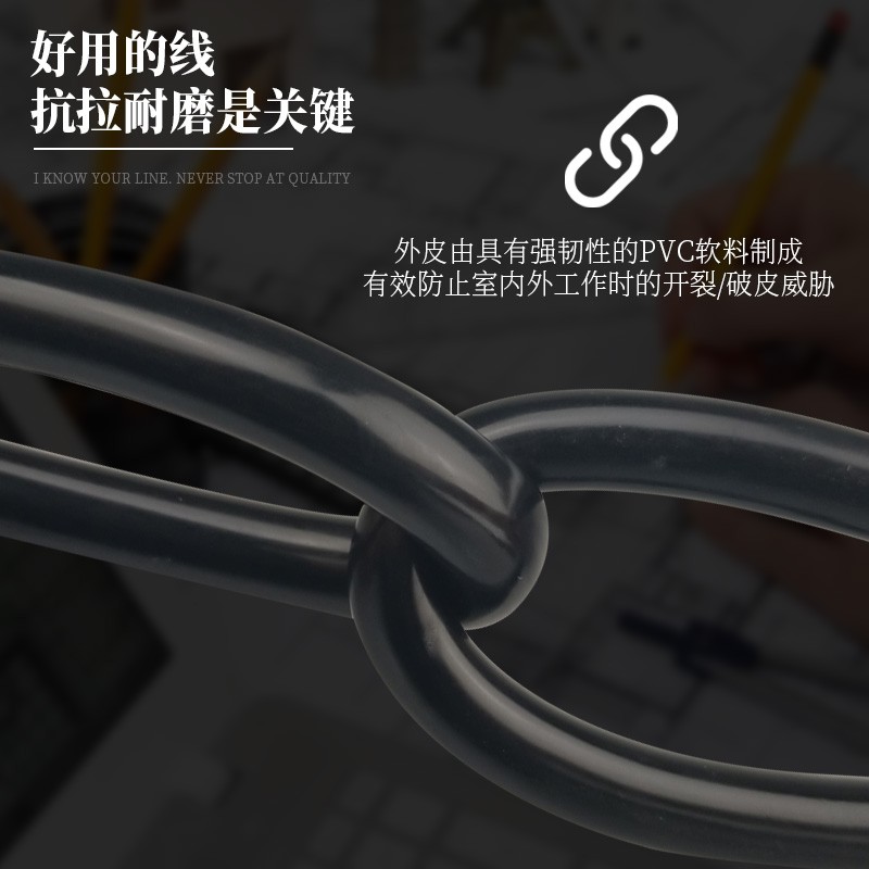 国标2.5 4 1.5平方二芯电线电缆线护套线户外防冻防水电源线软线