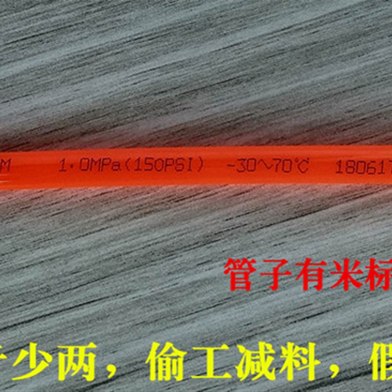 PU8*5高压气管空压透明气动软管8MM气泵5*8气线橙色木工装修气管