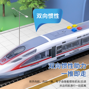 玩具车铁动车孩惯性声光列车小女孩1一3岁儿童2玩具模型4