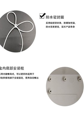 320*240*110mm防水接线开孔电线配电灰白色仪表进线塑料电路板盒