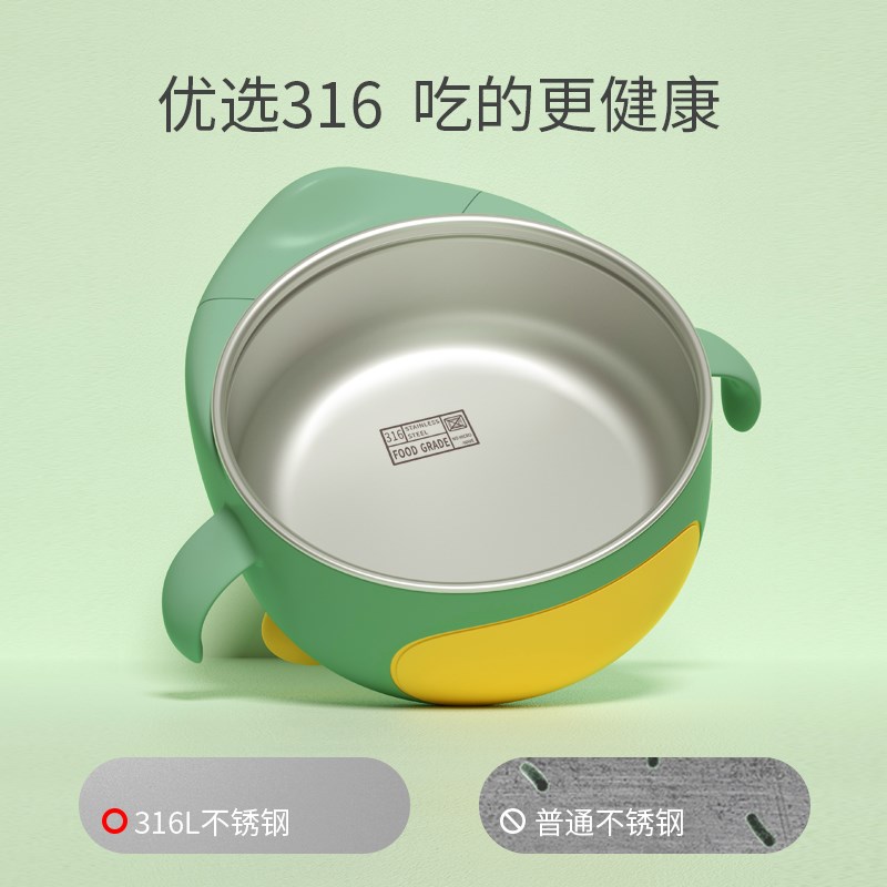 Logao辅食碗宝宝餐具套装儿童吸盘防摔防烫婴儿专用注水保温碗