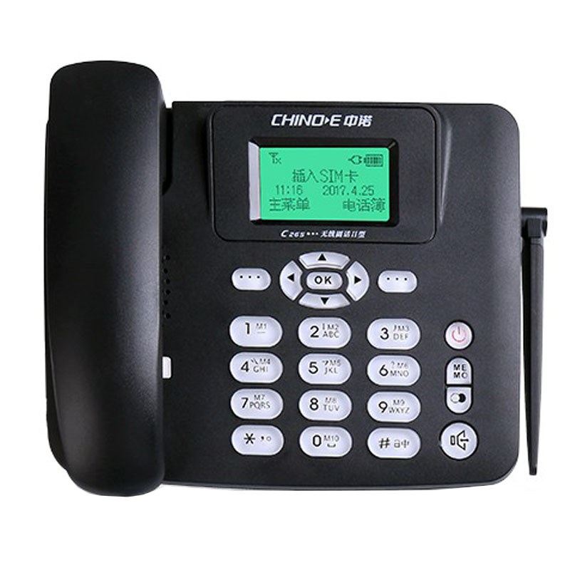 中诺C265无线插卡电话机座式老人移动联通电信手机SIM卡固定座机