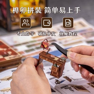 CuteBee书立diy小屋列车迷案拼装书立积木微缩模型立体书立体拼图