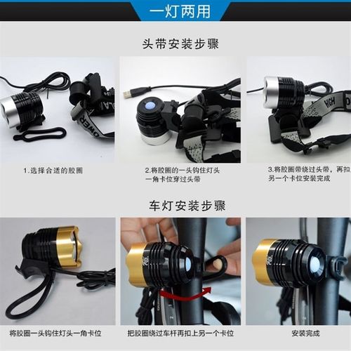 拓闪强光头灯黄光充电锂电池远射户外防水头戴式手电筒钓鱼灯矿