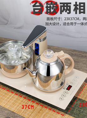 37x23嵌入式全自动上水壶电热烧水壶抽水式泡茶具器茶台一体专用