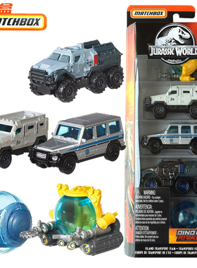 美泰火柴盒合金小车模型套装城市英雄5辆装警车C1817男孩赛车玩具