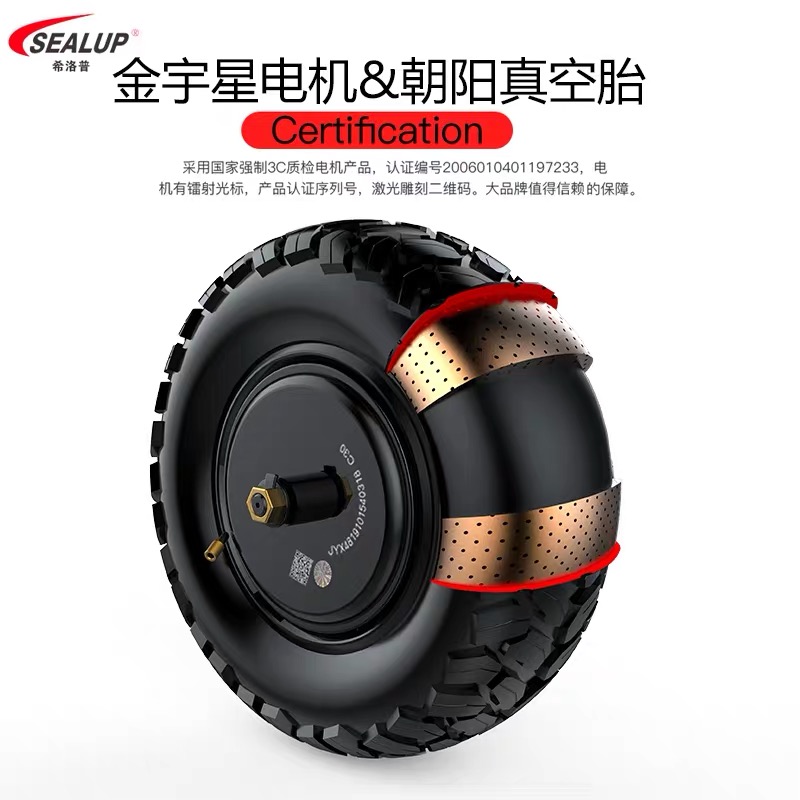 希洛普 越野电动滑板车成人两轮迷你代步车11寸真空胎 折叠电动车