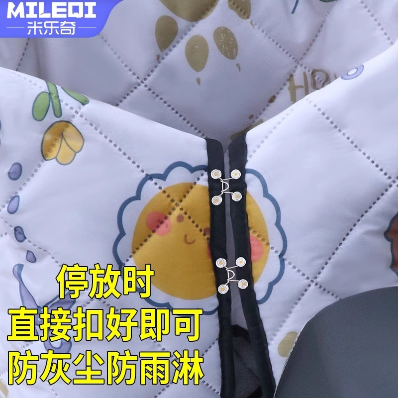 摩托车挡风被固定夹子秋冬季电动车防风罩免缝免钉可拆卸收纳纽扣