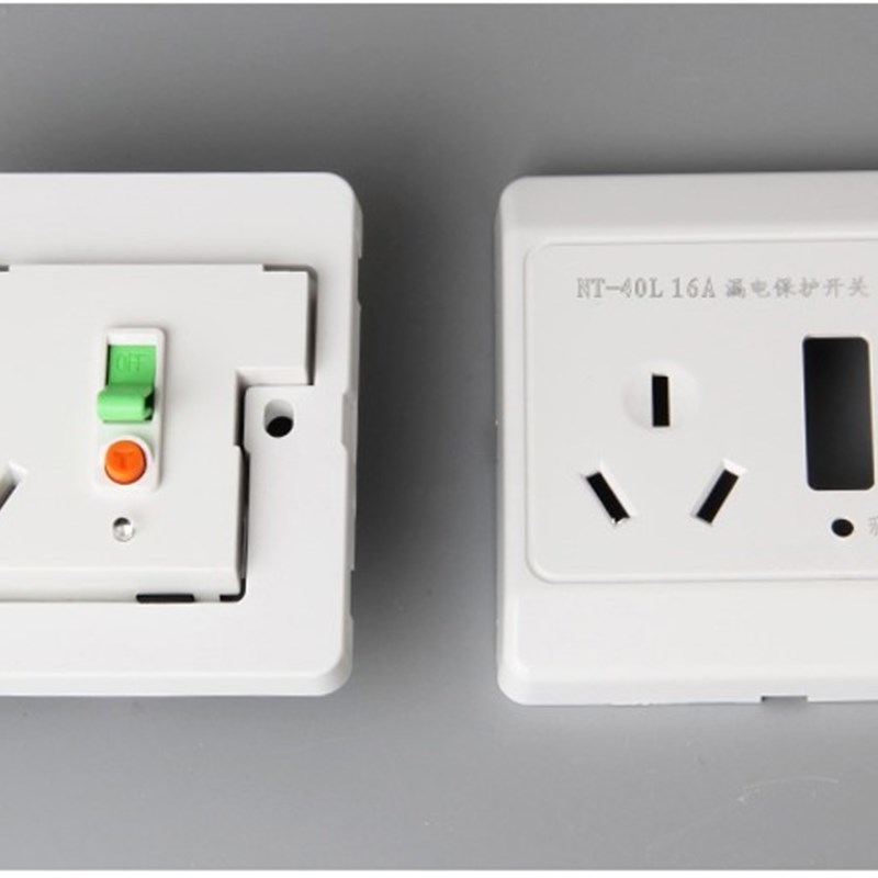 周四16A空调热水器插头漏电保护器空气开关漏保家用86型三孔插座