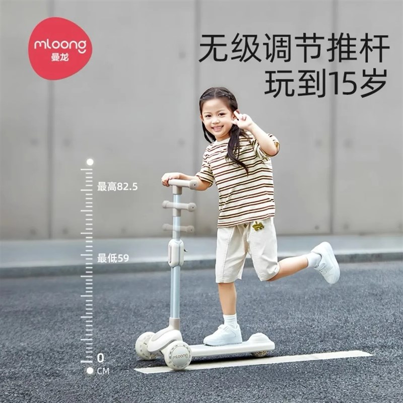 曼龙探索家儿童滑板车1一3岁一周岁宝宝车儿童溜溜车可坐可骑滑板