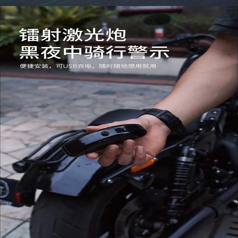 摩托车投影灯电动车警示爆闪灯防追尾免接线自行车激光装饰灯尾灯