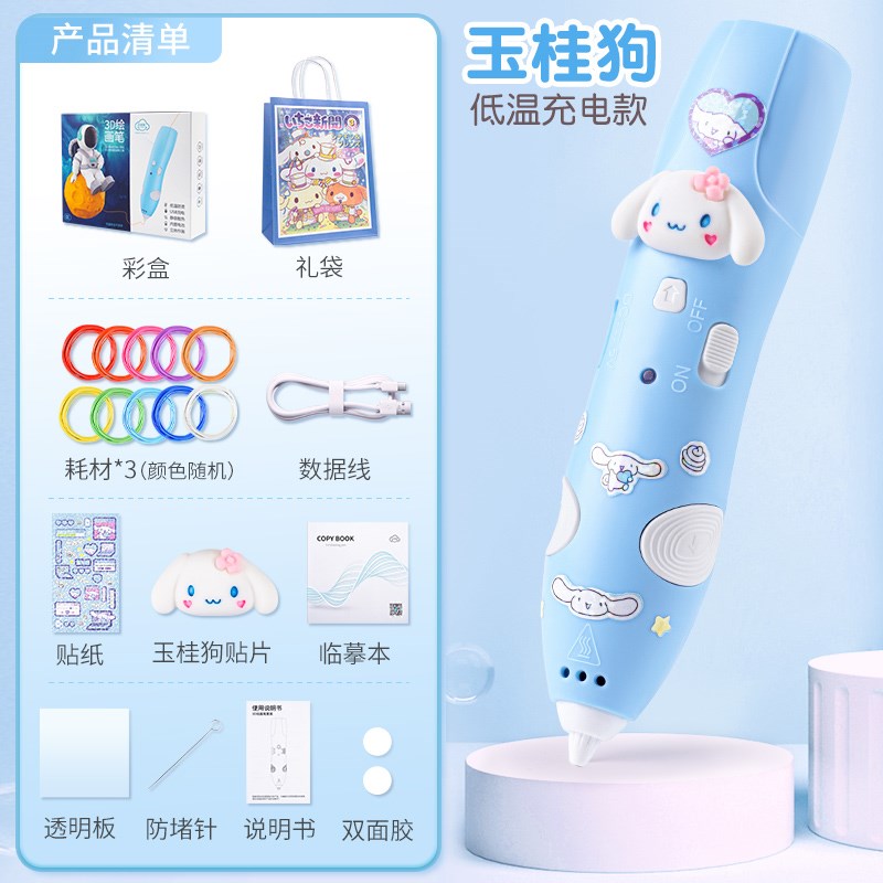 2024新款网红玩具女孩diy手工生日礼物公主3到6岁儿童益智过家家