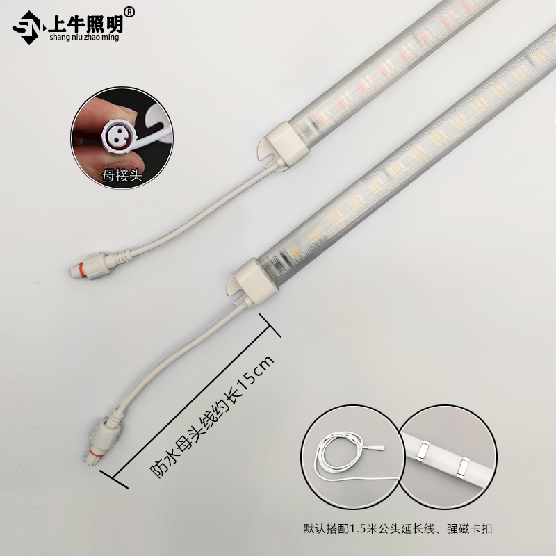 啤酒柜士多KTV饮料柜220V防水LED灯条管白蓝黄三色变光冰箱机柜灯