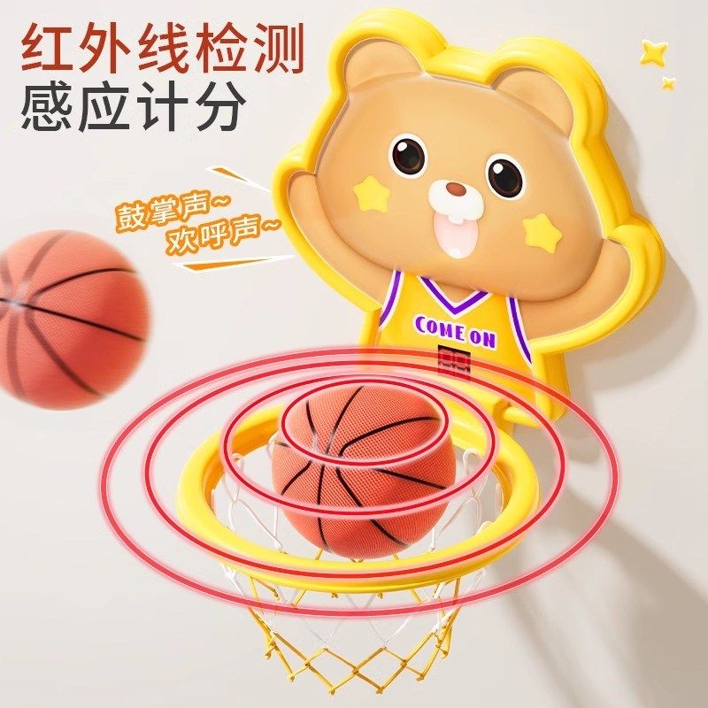 儿童篮球框投篮架玩具家用可升降男孩1一3岁宝宝2室内挂式皮球类4