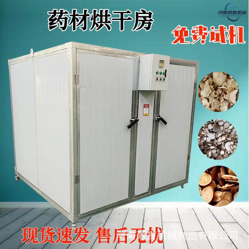 升级款宠物零食小型烘干房狗粮猫条乌龟食脱水干燥设备一机多用,机械设备,干燥机/干燥箱/烘干机,淘宝优惠券,粉丝福利购,淘宝优惠卷