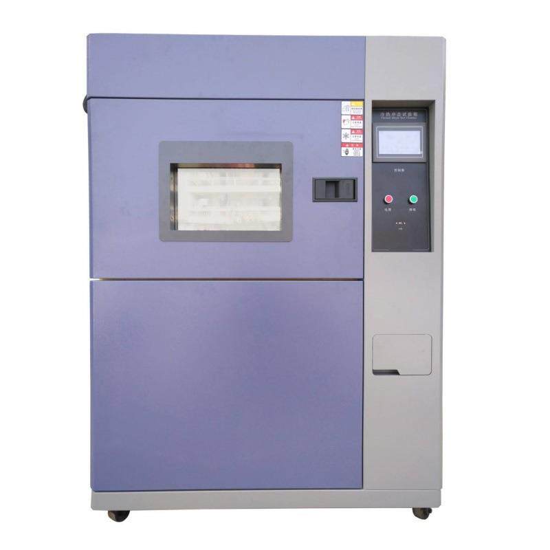 高低温试验机可程式恒温恒湿试验箱模拟环境老化干燥检测冷热冲击