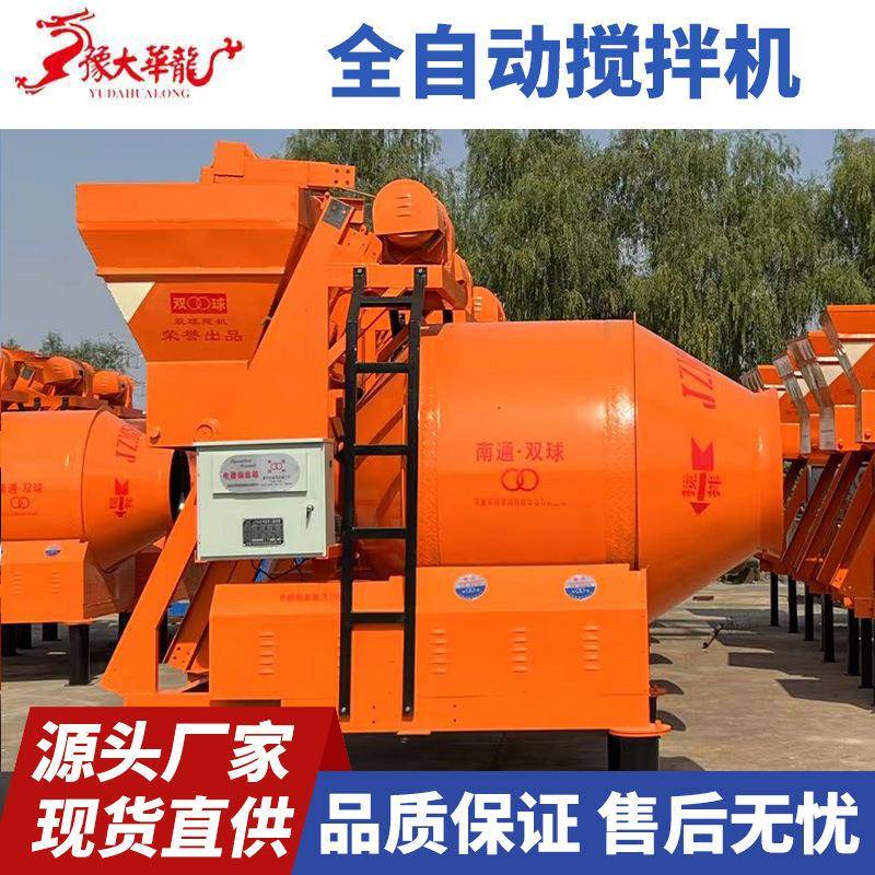 JZM混凝土搅拌机水泥砂浆搅拌机全自动爬斗滚筒式混凝土搅拌机