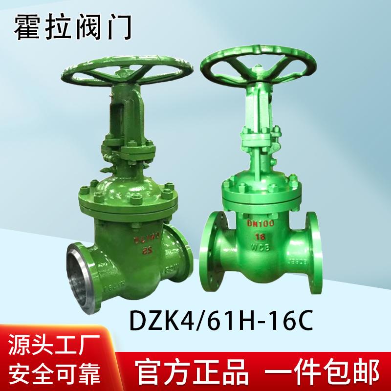 DK/NKZ41H16C25C法兰水封闸阀真空闸阀铸钢304WCB真空隔离Z61H