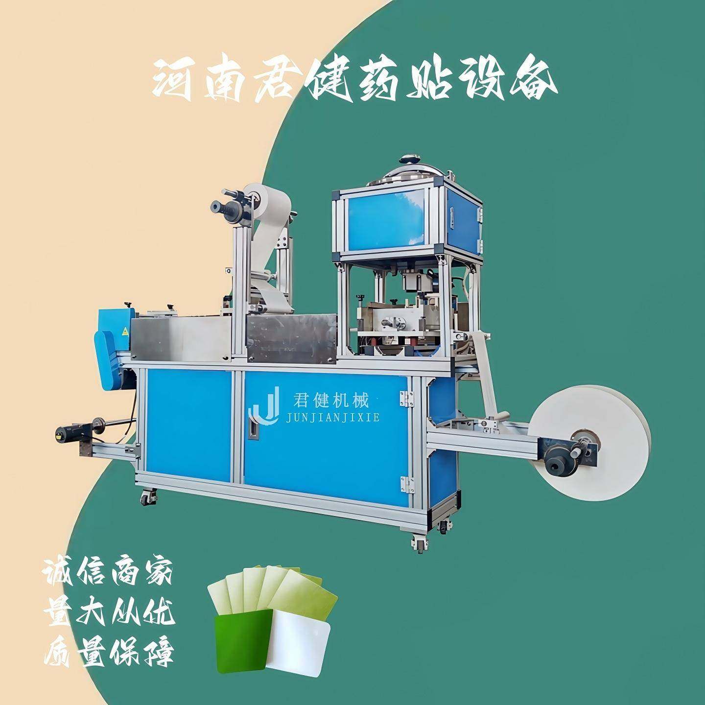 小型膏药涂布机艾草通鼻贴滚涂机平纹巴布贴涂布滚切机全自动,工业油品/胶粘/化学/实验室用品,涂布棒,淘宝优惠券,粉丝福利购,淘宝优惠卷