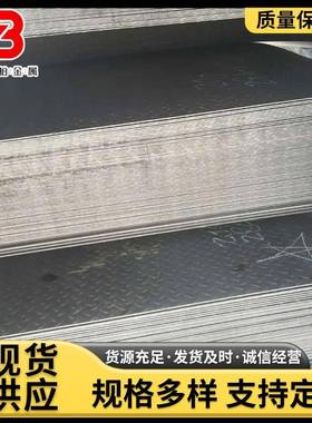 镀锌板卷镀铝锌不锈钢板0.40.51.01.21.52开平加工零售切割