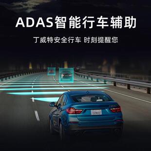 新品 360全景 行车记录仪车内外双录前后双摄车载监视器高清新款