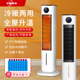 暖风机家用冷暖两用取暖器冬室内移动小空调神器浴室洗澡电暖气热