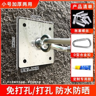 吊钩挂钩环形户外固定器水泥粗糙墙面粘胶免打孔晾衣绳不锈钢粘钩